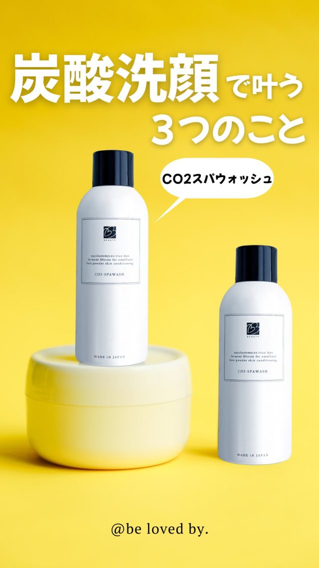 ⭐️分割用 新品未使用 ビーラブドバイ⭐️5種類 美容液 クリーム セット ビーラブドバイ ナリッシュミスト