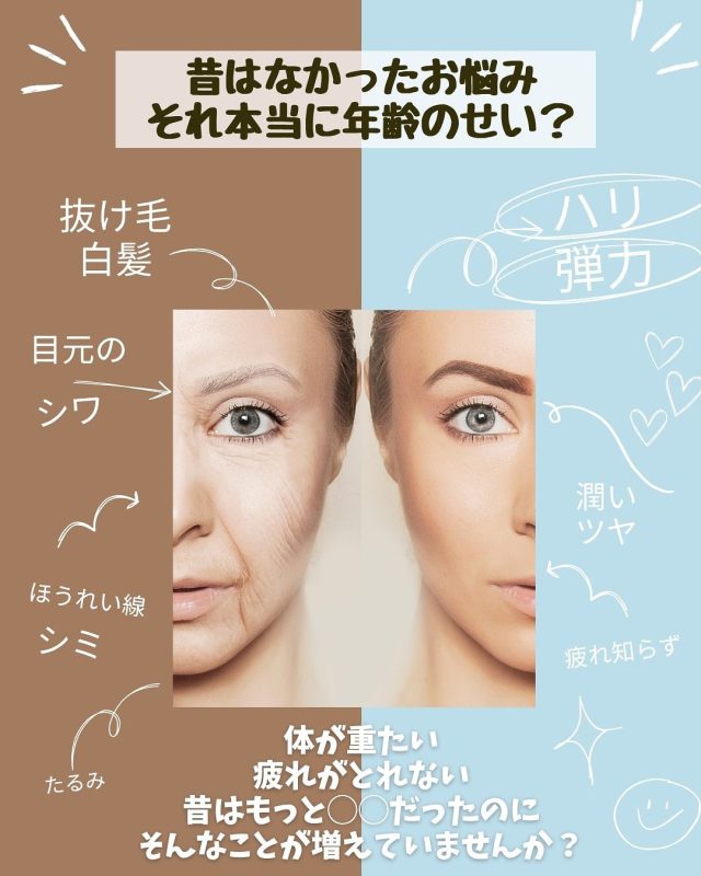 公式】Be Loved By. 大阪 茨木の医療提携エステサロン