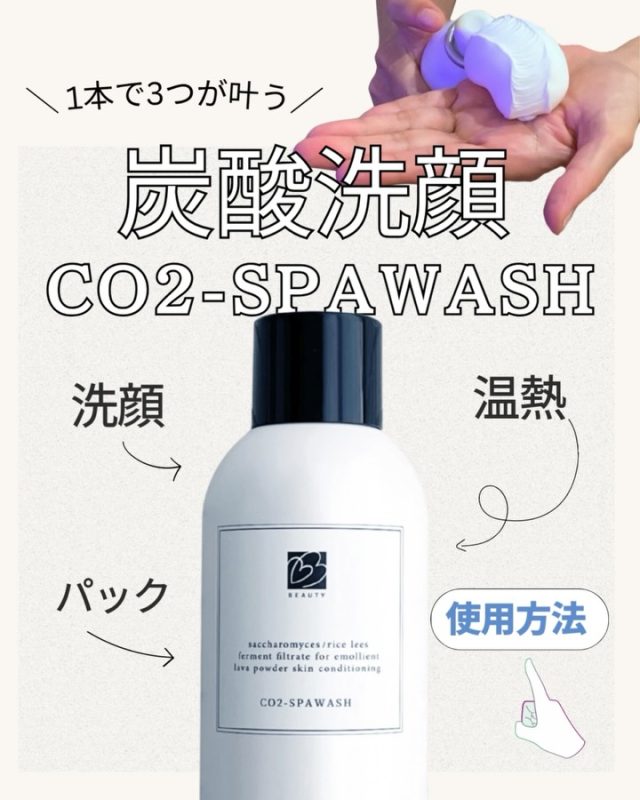 公式】Be Loved By. 大阪 茨木の医療提携エステサロン