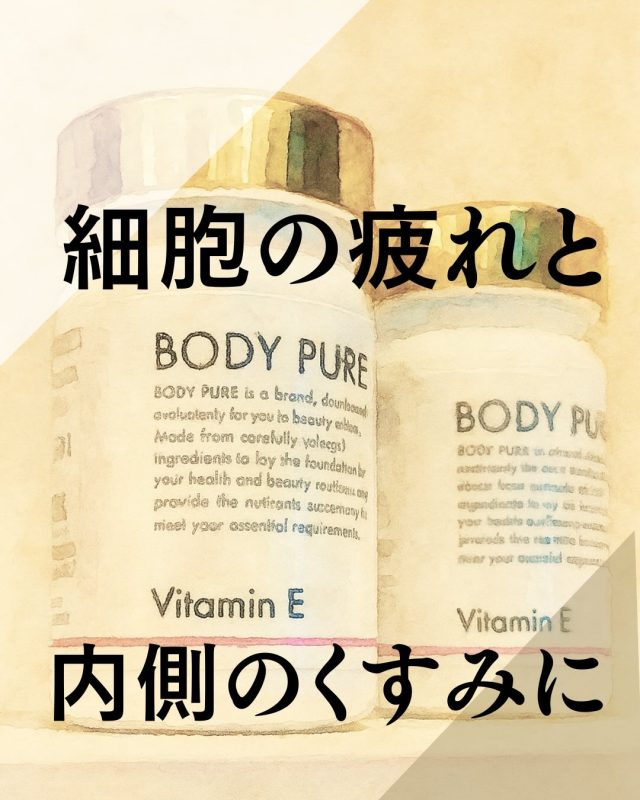 公式】Be Loved By. 大阪 茨木の医療提携エステサロン