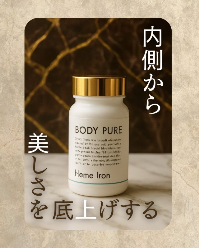 公式】Be Loved By. 大阪 茨木の医療提携エステサロン